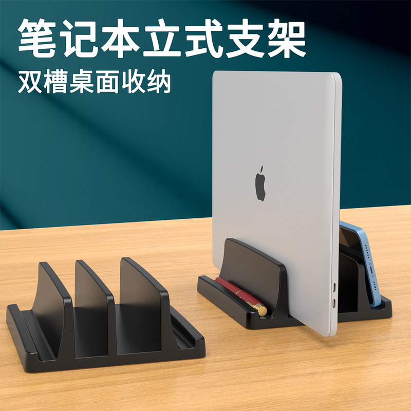 MacBook コンピュータ、携帯電話、タブレットの収納棚、ノートブックデスクトップ垂直スタンド、2 スロットに適しています。|undefined