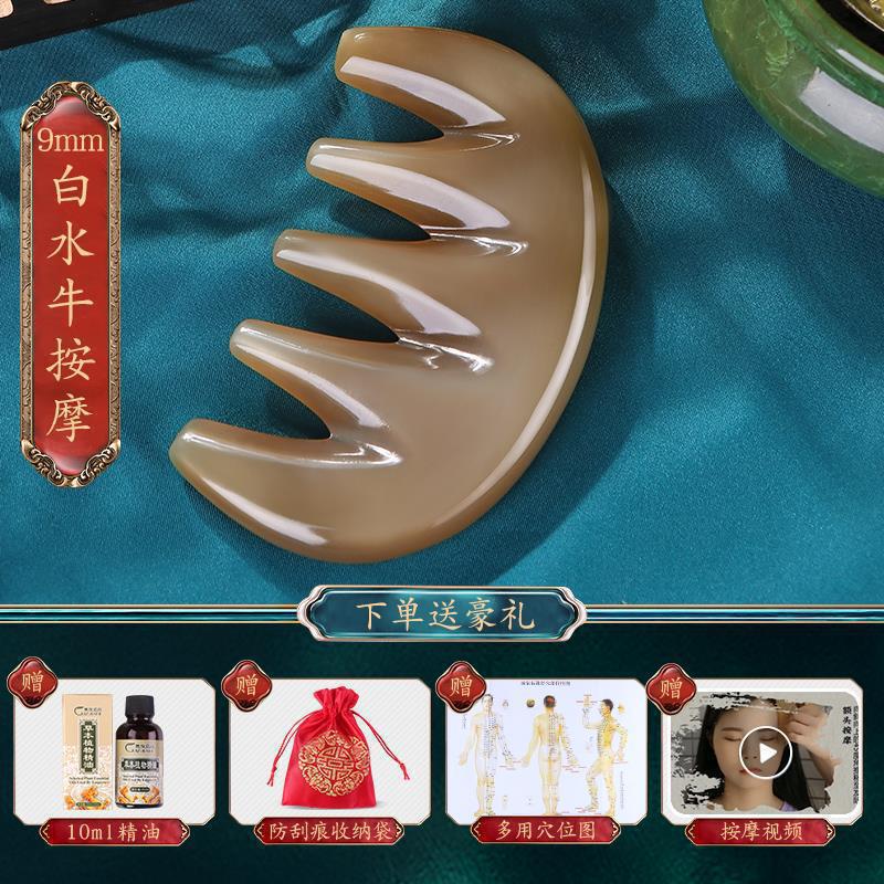 白い水牛の角のマッサージの櫛の規格品の天然の頭部の経絡の櫛の頭は頭皮の男女の家庭用の大きい幅の歯を治療して贈り物をします。|undefined