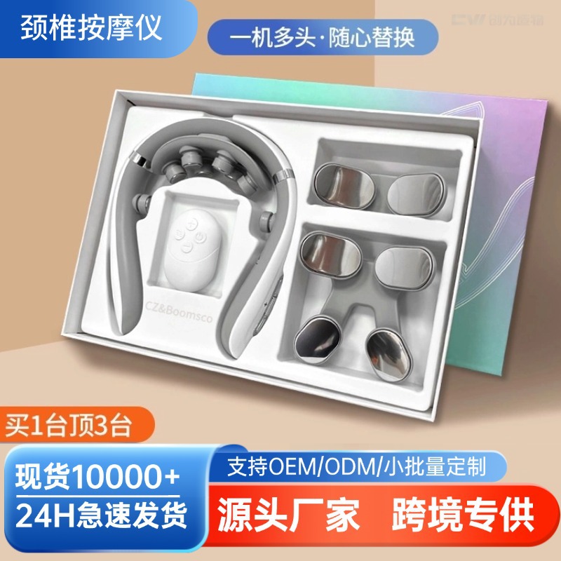 Cervical Massager Wholesale Holiday Gift Low-Frequency Neck and Shoulder Pulse Intelligent Neck Protector Neck Massager