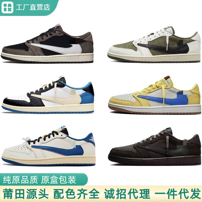 Putian Shoes Pure Original Aj1 Lightning Barb Skateboard Mocha Black Warrior Men and Women Couple Casual Sneakers Cross-Border