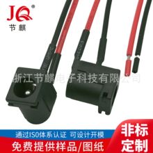 DC-005B��������DC5521�����Դ���������B�Ӿ������DC�Դ�ӿ�