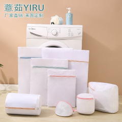 Bamboo fiber 70g colorful zipper thick laundry bag for wholesale household washing machine washing innerwear and bra care mesh bag