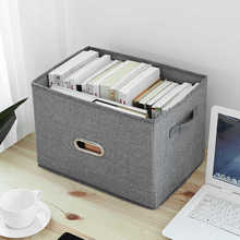书本收纳箱衣服玩具收纳家居布艺折叠抽屉式收纳柜书籍箱子收纳箱