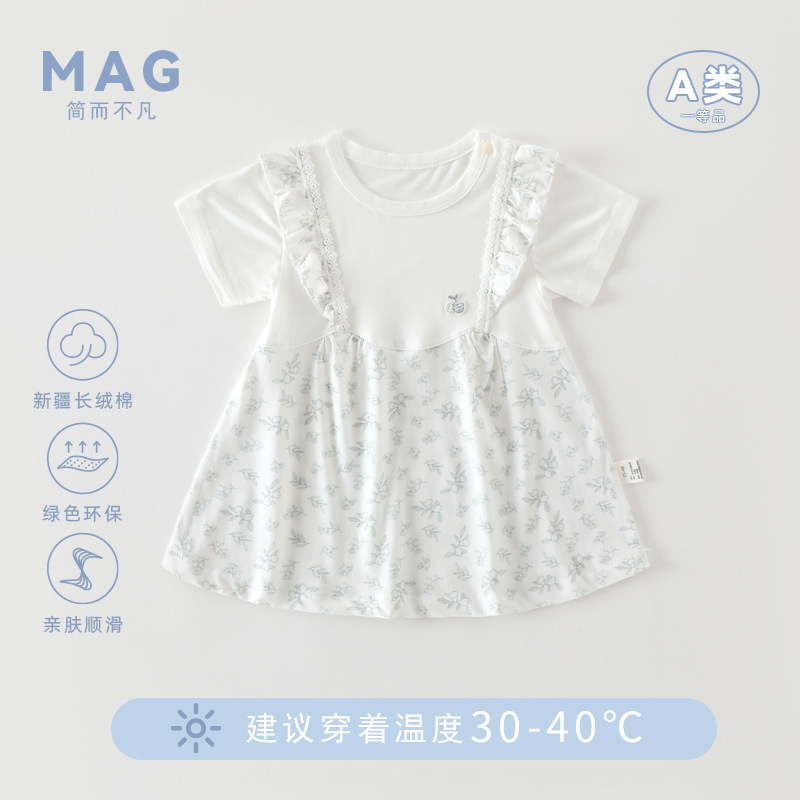 Ice Oxygen Cotton Baby Dress, Class A, All-Cotton Girl Baby Dress, Summer Thin Baby Dress, Baby Clothes Ice Oxygen Cotton Baby Dress, Class A, All-Cotton Girl Baby Dress, Summer Thin Baby Dress, Baby Clothes