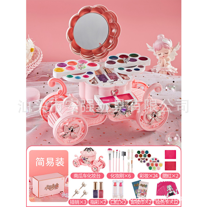 어린이 소리와 가벼운 꽃 메이크업 자동차 봉인 컬러 박스