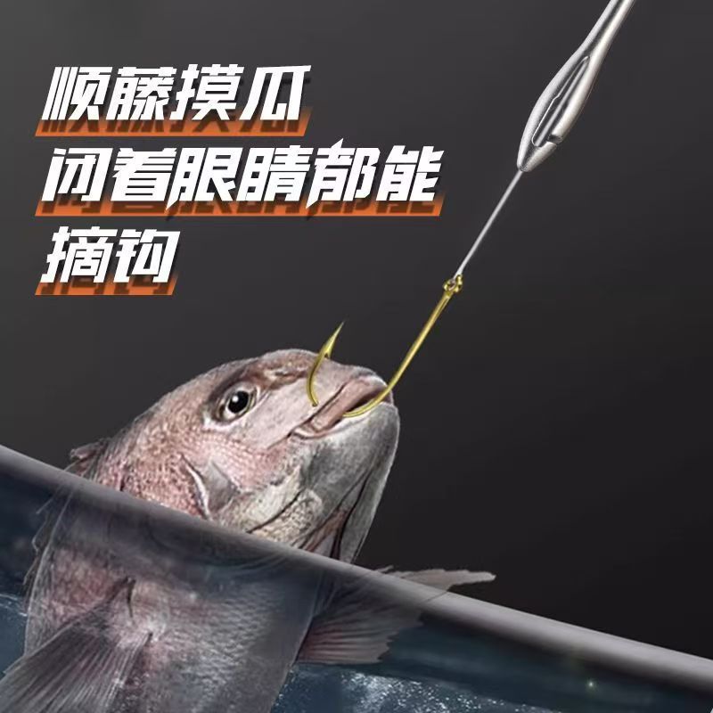 ステンレスのフックを外した深い喉は盲目になります。フックを外します。|undefined