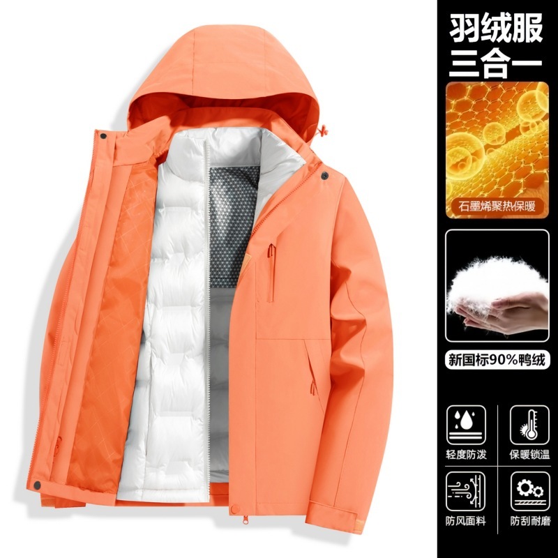 骆陀同款羽绒冲锋衣男女三合一防风防水两件套90白鸭绒登山服外套|undefined