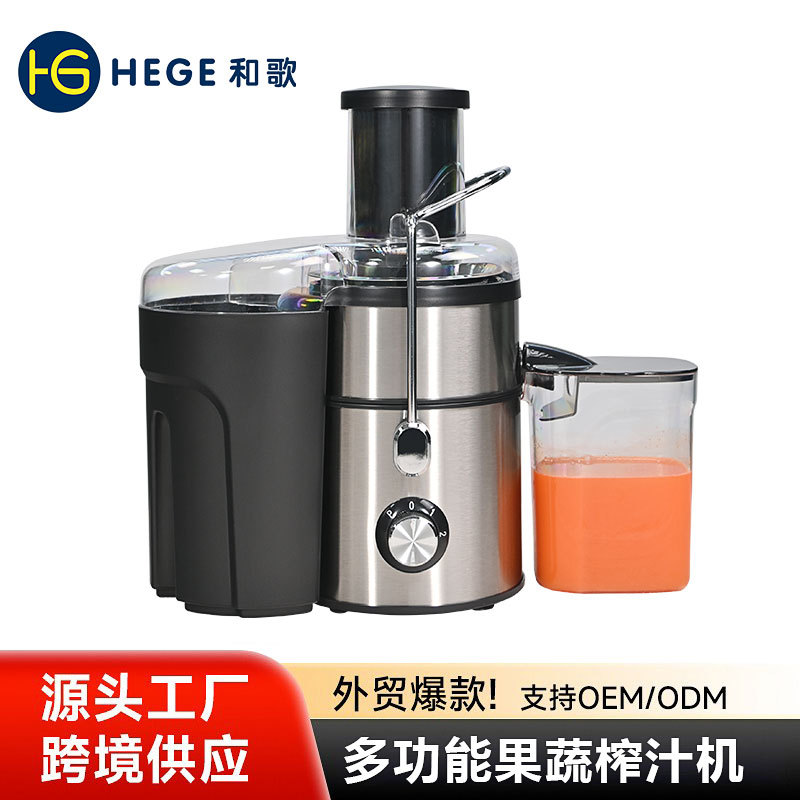 Exprensa de jugo especial transfronteriza para la separación de vegetales fritos y jugo de frutas de gran calibre eléctrico totalmente automático pequeño comercial