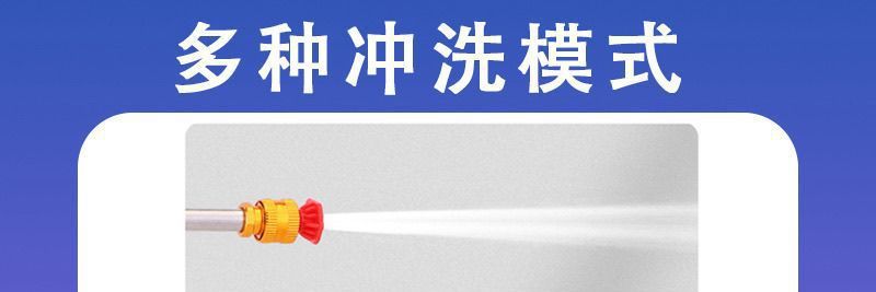 21V Car Washing Machine, Wireless Lithium Battery, Powerful Household Rechargeable Portable High-Pressure Water Gun