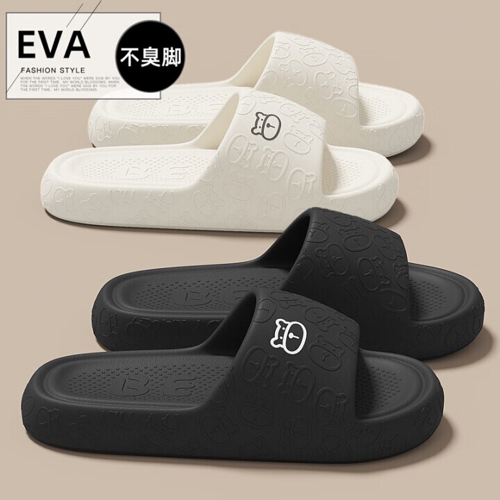 Eva Slippers for Women, Summer Soft-Soled Slip-Ons, Bathroom Shower Slippers, Non-Slip Outdoor Slippers for Men, Wholesale