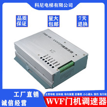 东芝门机调速器 控制器 TNB-V1 TNB-VR VVVF 门机变频器 电梯配件