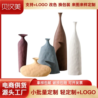 贝汉美景德镇创意陶瓷花瓶批发莫兰迪几何不规则样板房工艺品摆件