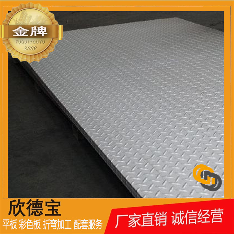 201 304彩色不锈钢花纹板 凹凸防滑板压花板 耐磨不锈钢板加工