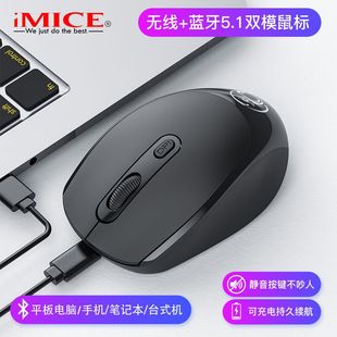 IMICE�S��ֱ���羳�{���pģ�o���o�����2.4G�ɳ���Α���ʽ