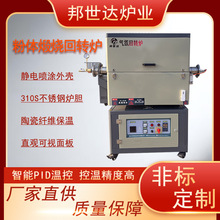 �����_ˮ�������̿��t ���Dʽ̿���t ��ʽ���t�²�������Դ