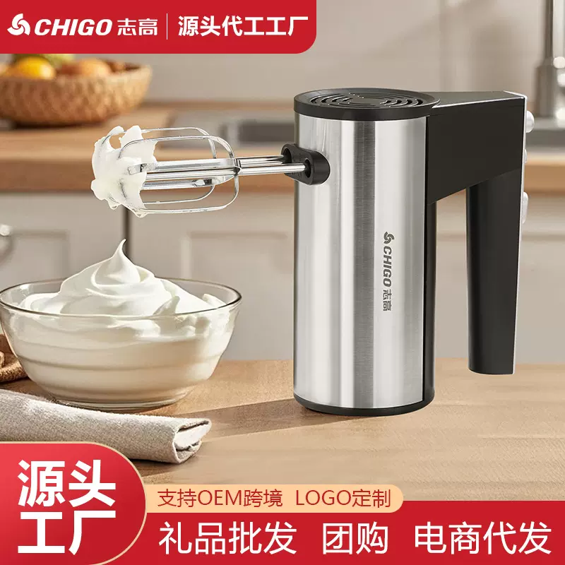 志高不锈钢双头电动打蛋器烘焙工具打发蛋清奶油家用小型搅拌棒