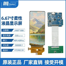LCD显示屏;OLED显示器件;LED显示器件
