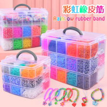 大三层28000根彩虹皮筋编织器diy儿童手链橡皮筋织机套装益智玩具