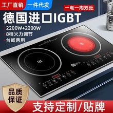 出口110V美规双灶电磁炉嵌入式双头电陶炉双口双炉家用爆炒电炉灶
