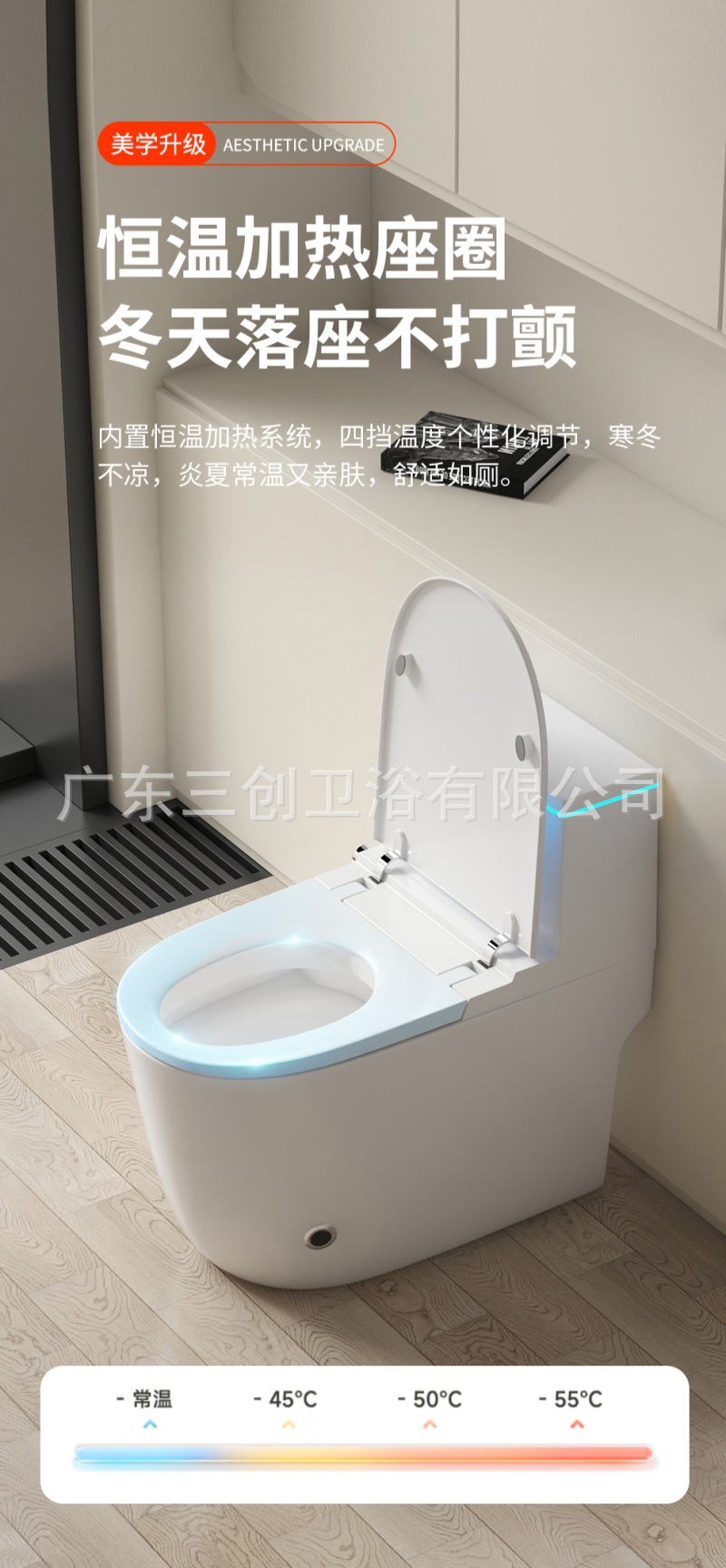 智能马桶F1-虹吸款详情页 (14).jpg
