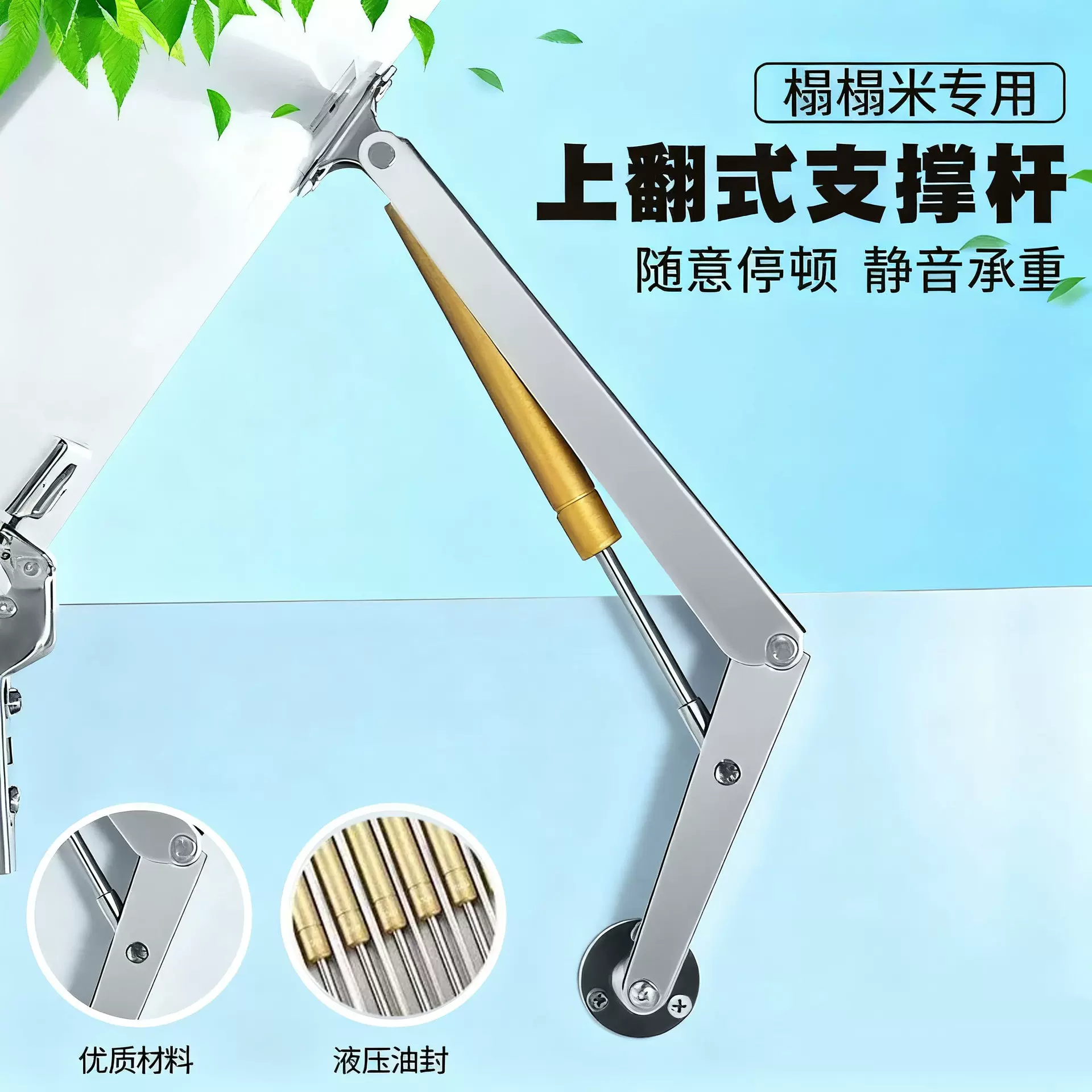 榻榻米气弹簧支撑杆气压杆门气撑杆床板伸缩上翻下翻门液压杆