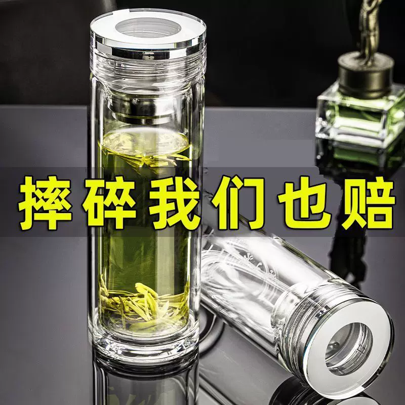 高档水晶双层玻璃杯加厚便携车载泡茶杯子隔热防爆大容量水杯透明