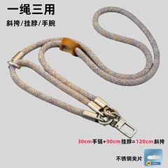 调节手机挂绳三合一背带高端结实金属户外相机夹片手腕长款手机链