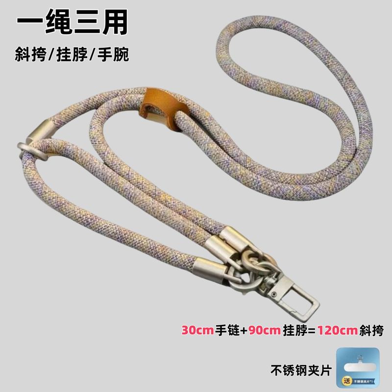 调节手机挂绳三合一背带高端结实金属户外相机夹片手腕长款手机链|undefined