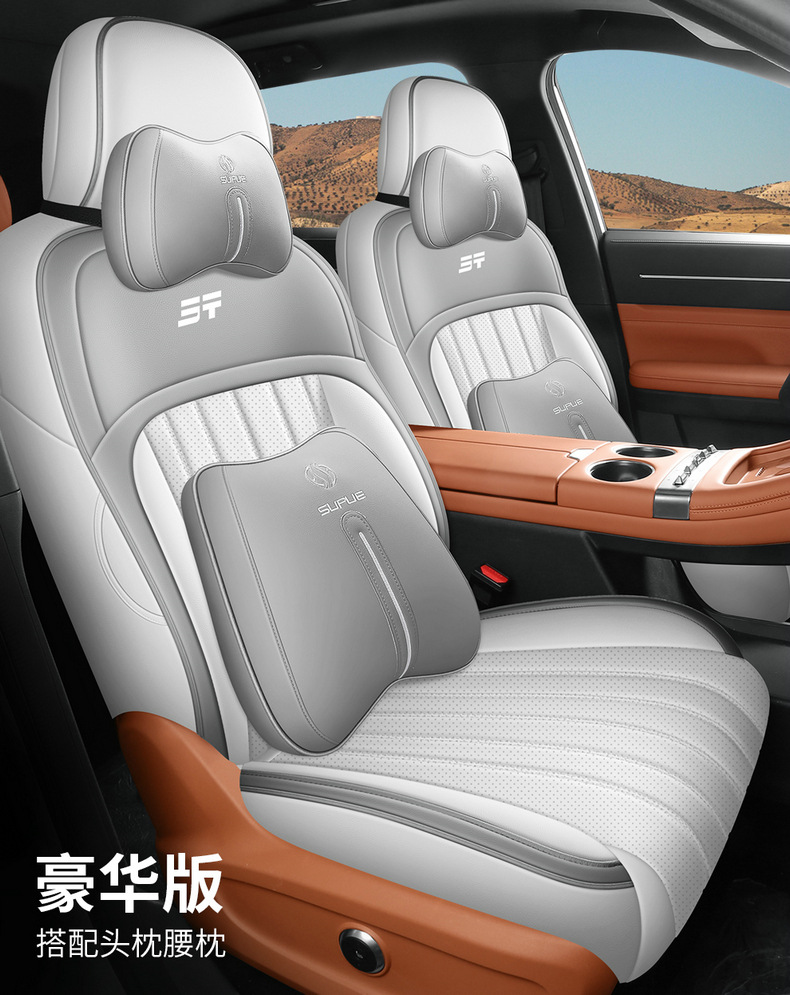 Jietu Shanhai L7Plus Special Seat Cover Fully Surrounded Cushion Four-Season Universal Car Seat Cover Interior Supplies