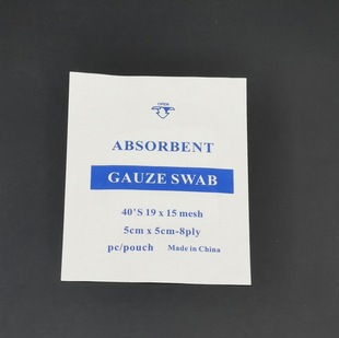 Gauze Block Skim Gauze Piece 5*5cm 8 Layers Export Export