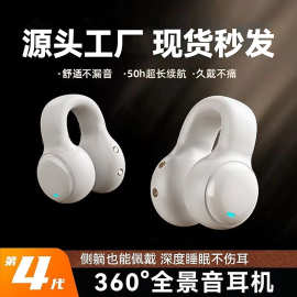 跨境爆款M47耳夹式蓝牙耳机手机不入耳运动迷你无线耳机私模