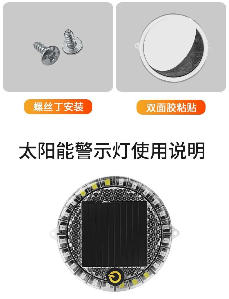 Car Solar-Powered Wiring-Free Warning Strobe Light Truck Anti-Rear Collision Light Electric Motorcycle Kidsren's Car Flash Light
