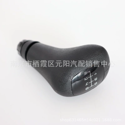 Cab and accessories — shift handball gear head gear