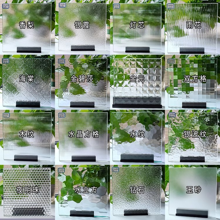 艺术玻璃定 制水波纹玻璃厂海棠花玻璃加工夹胶夹丝超白长虹玻璃