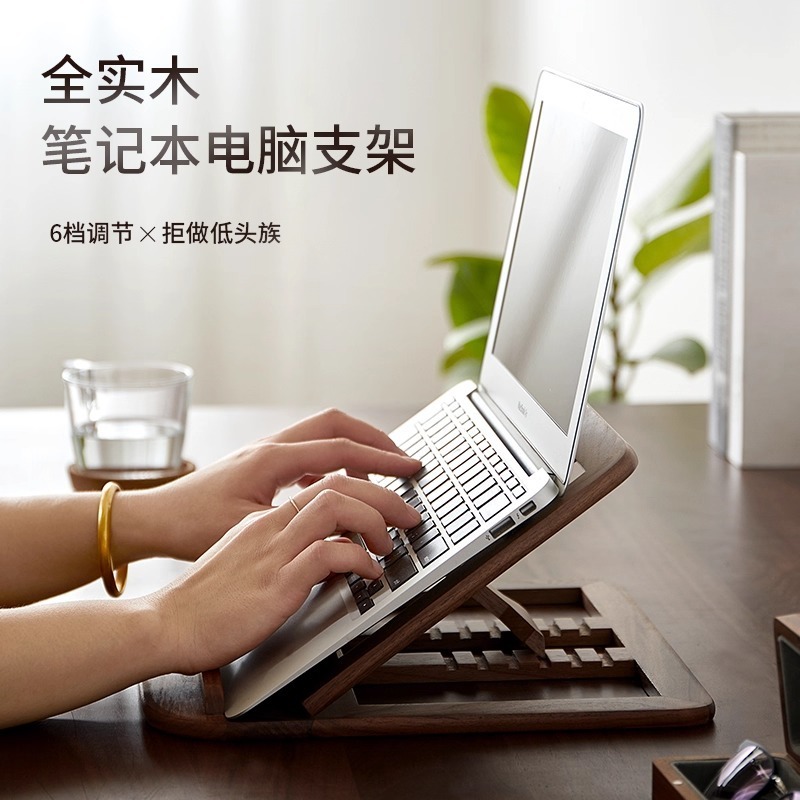 桌面笔记本电脑支架托架增高散热架实木折叠便携ipd平板迷你托架|undefined