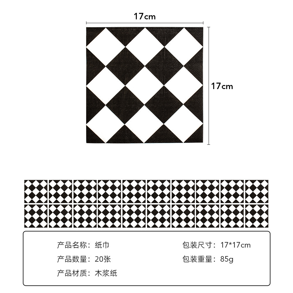 黑白格子纸巾.jpg