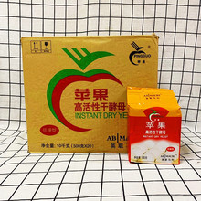Ӣ�R���O���߻��Ըɽ�ĸ�t�O���������z�^�l�ͷ�500g*20��/��