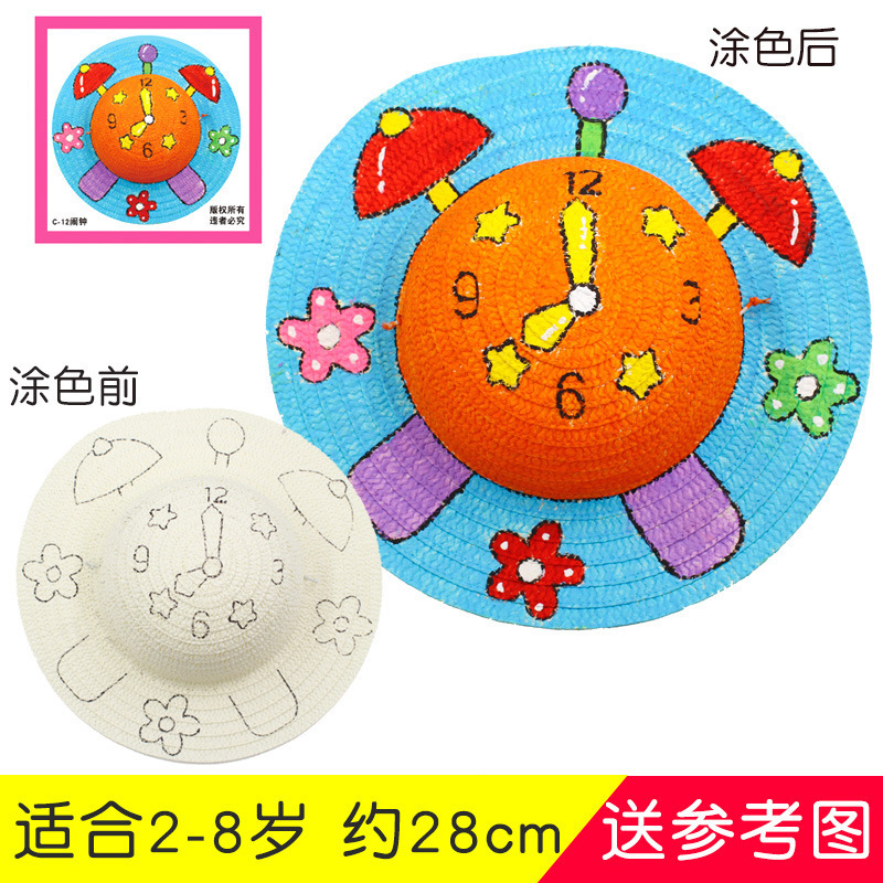 幼稚園絵画麦わら帽子子供diy壁面装飾創意美労材料手作り美術落書き帽子|undefined