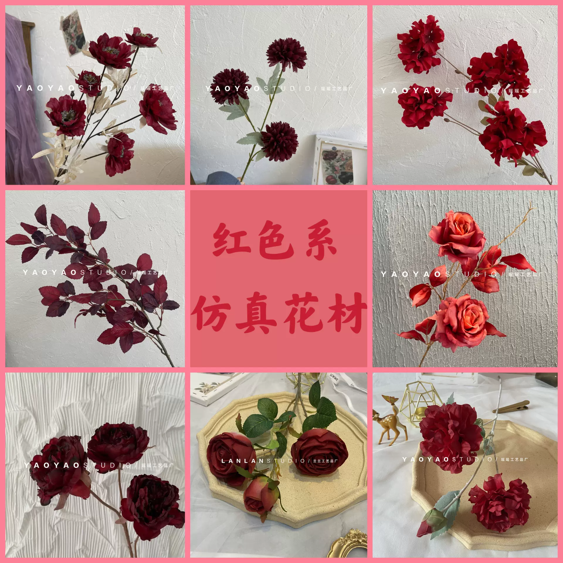 红色系仿真花婚庆婚礼堂假花 装饰路引插花绢花吊顶花外贸跨境