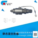现货供应注塑机法兰射嘴混色液压弹簧定制过滤模具
