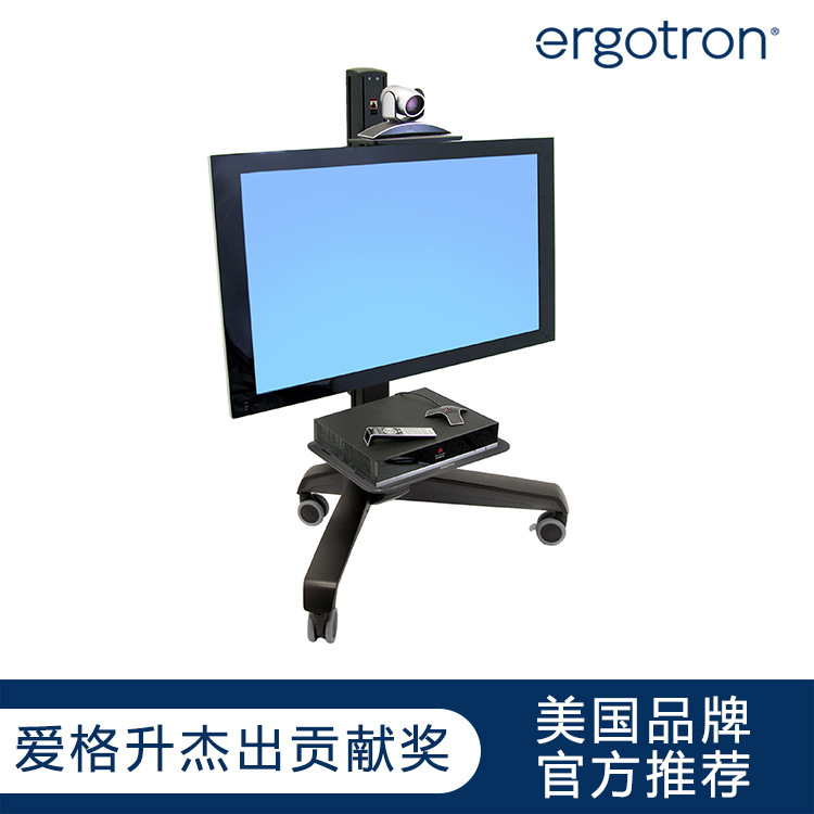 Aigesheng Ergotron 24-192-085 TV floor trolley adjustable video conference trolley