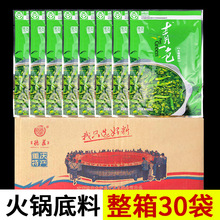 ׯһɫ偵300g*30ؑc໨~