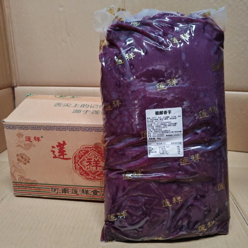 蓮祥月餅フィリング10斤糖アルコール栗黒ゴマ紫芋白蓮蓉香芋フィリング焙煎商用5kg|undefined