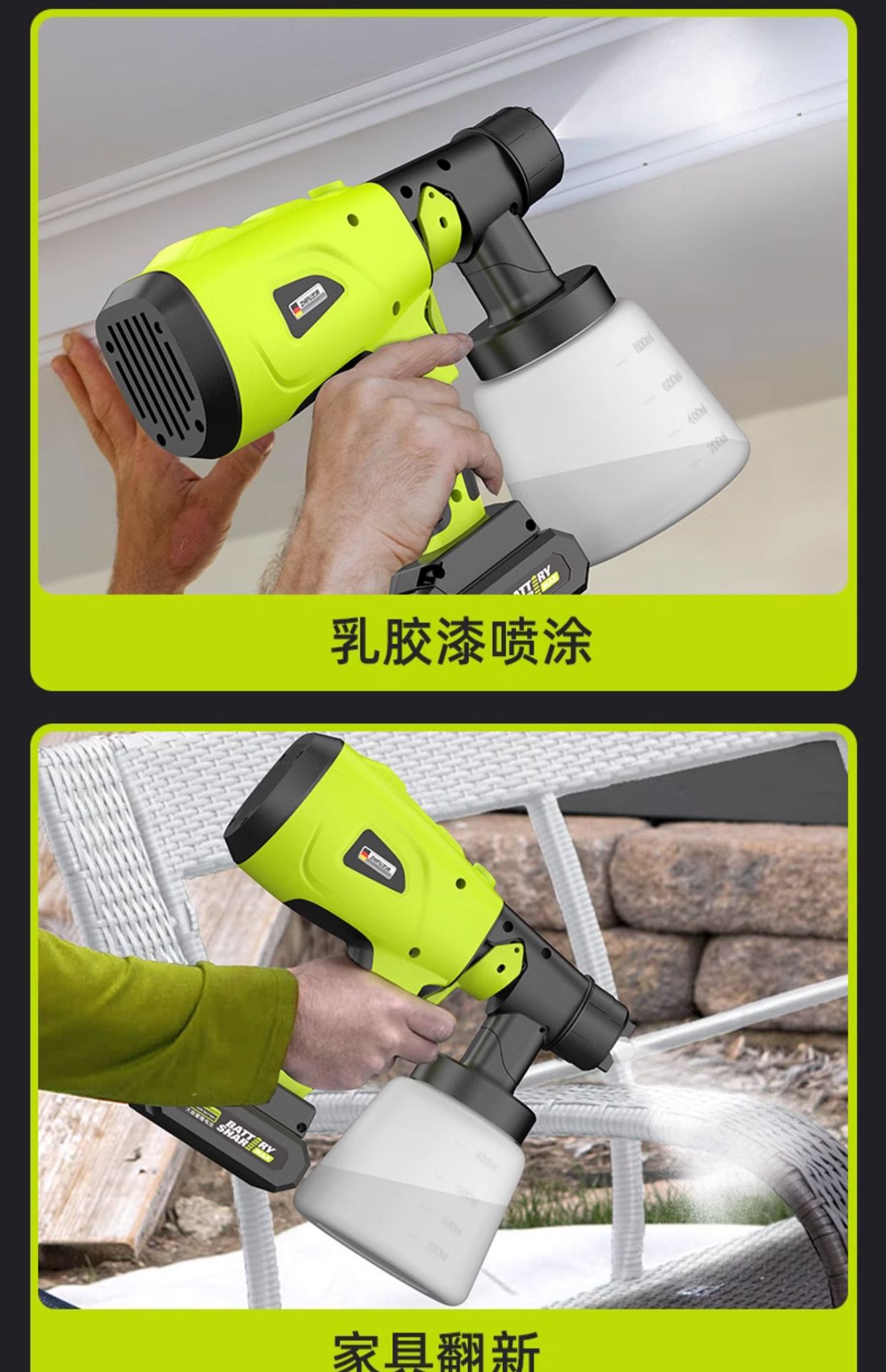 Electric Spray Paint Gun Paint Spray Gun Latex Paint Artifact Spray Machine Household Small Lithium Battery Spray Paint High Atomization Wholesale