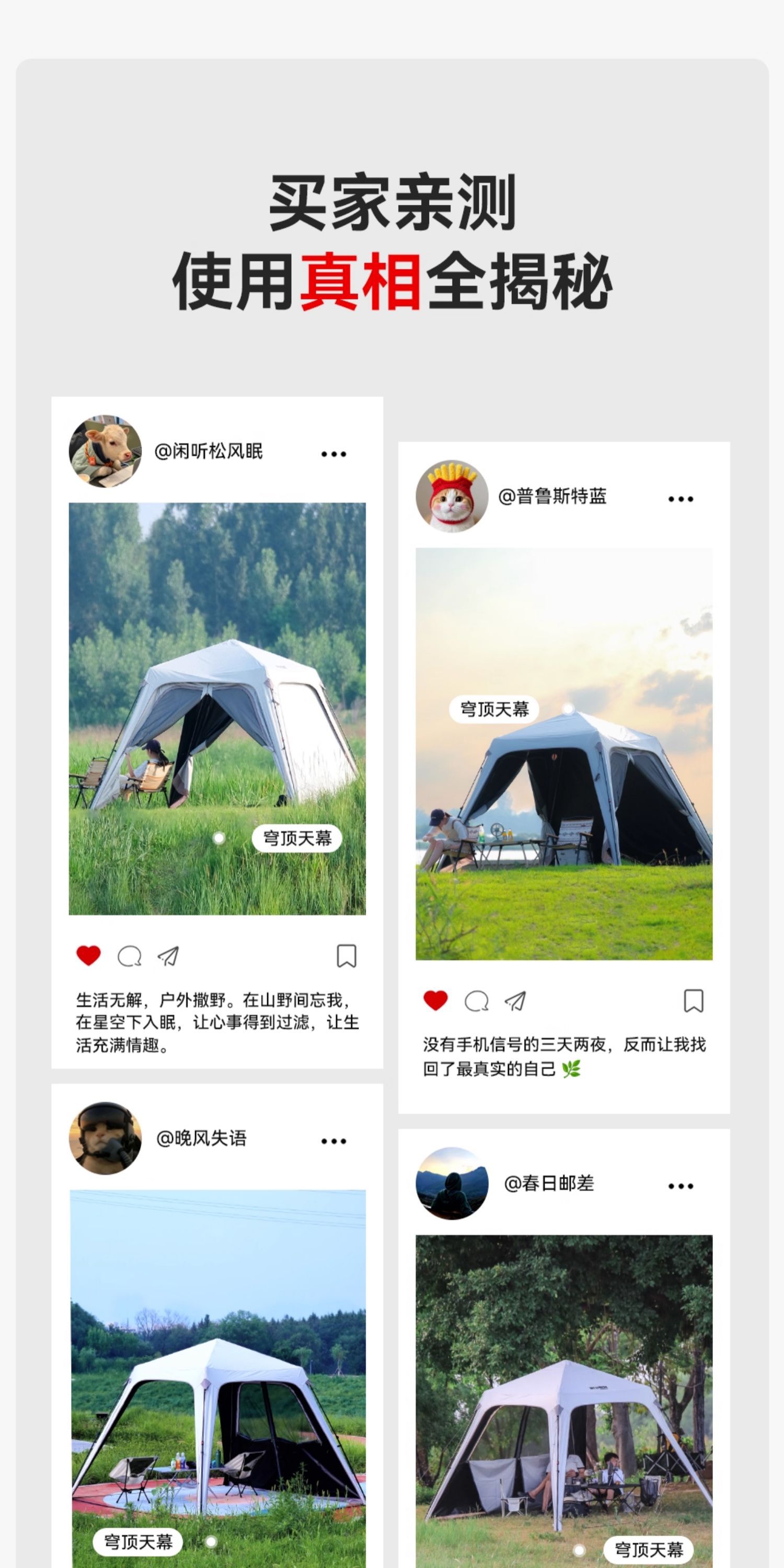 I Fly Dome Tent Outdoor Camping Vinyl Sunshade No-Setup Lazy Quick-Open Automatic Canopy Sky-High