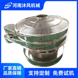 圆形旋振筛304全不锈钢分机医药筛选机全筛分设备适用多行业