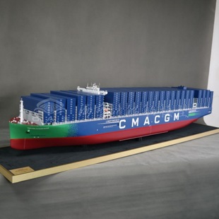 200cm Dafei Container Ship Model Enterprise Custom Shipping Gift LOGO Custom Haiyifang Ship Model Factory