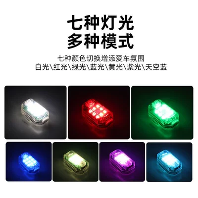 light bicycle night navigation — Other lights
