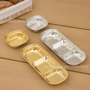 Korean-style barbecue stainless steel dip dish seasoning three-plate hot pot shop commercial golden split sauce dish LOGO