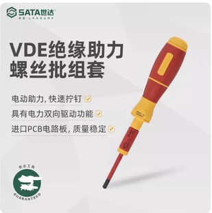 ���_ʮ��һ��늄�VDE�߉��^�������ݽz���M�׵�늹��ݽz��09361